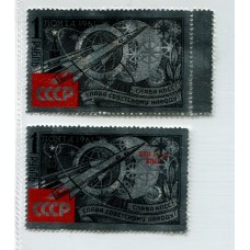 RUSIA 1961 Yv. 2467/8 SERIE COMPLETA DE ESTAMPILLAS NUEVAS MINT ESPACIO COHETERIA 75 EUROS